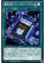 Abyss Script - Fantasy Magic — LINK VRAINS Pack 3 (LVP3-079) Yu-Gi-Oh! card