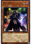 Knightmare Corruptor Iblee — LINK VRAINS Pack 3 (LVP3-083) Yu-Gi-Oh! card