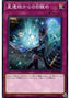 World Legacy Awakens — LINK VRAINS Pack 3 (LVP3-085) Yu-Gi-Oh! card