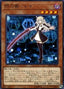 Sky Striker Ace - Raye — LINK VRAINS Pack 3 (LVP3-088) Yu-Gi-Oh! card