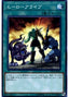 A Hero Lives — Duelist Pack: Legend Duelist 6 (DP23-022) Yu-Gi-Oh! card