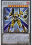 Satellite Warrior — Duelist Pack: Legend Duelist 6 (DP23-023) Yu-Gi-Oh! card