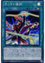 Onomatopickup — Duelist Pack: Legend Duelist 6 (DP23-037) Yu-Gi-Oh! card