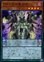 Performapal Celestial Magician — Duelist Pack: Legend Duelist 6 (DP23-045) Yu-Gi-Oh! card
