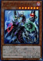 Odd-Eyes Wizard Dragon — Duelist Pack: Legend Duelist 6 (DP23-046) Yu-Gi-Oh! card