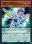 Harmonizing Magician — Duelist Pack: Legend Duelist 6 (DP23-053) Yu-Gi-Oh! card