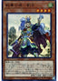 Ancient Warriors - Virtuous Liu Xuan — Ignition Assault (OCG) (IGAS-JP-011) Yu-Gi-Oh! card