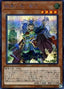 Ancient Warriors - Virtuous Liu Xuan — Ignition Assault (OCG) (IGAS-JP-011) Yu-Gi-Oh! card