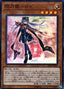 Sky Striker Ace - Roze — Ignition Assault (OCG) (IGAS-JP-020) Yu-Gi-Oh! card