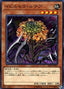 Ibicella Lutea — Ignition Assault (OCG) (IGAS-JP-027) Yu-Gi-Oh! card