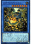 Megalith Aratron — Ignition Assault (OCG) (IGAS-JP-040) Yu-Gi-Oh! card