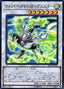 Wind Pegasus @Ignister — Ignition Assault (OCG) (IGAS-JP-042) Yu-Gi-Oh! card
