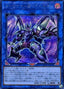 Dark Templar @Ignister — Ignition Assault (OCG) (IGAS-JP-045) Yu-Gi-Oh! card