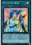 Mischief of the Time Goddess — Extra Pack 2019 (EP19-012) Yu-Gi-Oh! card