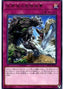 Danger! Zone — Extra Pack 2019 (EP19-031) Yu-Gi-Oh! card