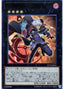 Time Thief Redoer — Extra Pack 2019 (EP19-041) Yu-Gi-Oh! card
