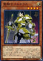 Noble Knight Custennin — Extra Pack 2019 (EP19-047) Yu-Gi-Oh! card