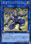 Ninja Grandmaster Saizo — Extra Pack 2019 (EP19-055) Yu-Gi-Oh! card