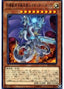 Super Anti-Kaiju War Machine Mecha-Thunder-King — Extra Pack 2019 (EP19-060) Yu-Gi-Oh! card