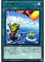 Pinpoint Landing — Extra Pack 2019 (EP19-063) Yu-Gi-Oh! card