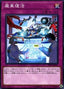 Consolation Prize — Extra Pack 2019 (EP19-064) Yu-Gi-Oh! card