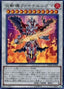 Geomathmech Final Sigma — Deck Build Pack: Mystic Fighters (DBMF-008) Yu-Gi-Oh! card