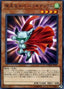 Dynatherium — Deck Build Pack: Mystic Fighters (DBMF-041) Yu-Gi-Oh! card