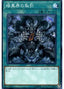 Dark World Dealings — Deck Build Pack: Mystic Fighters (DBMF-044) Yu-Gi-Oh! card