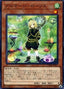 Aromage Laurel — Chaos Impact (OCG) (CHIM-JP-017) Yu-Gi-Oh! card