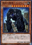 Primineral Kongreat — Chaos Impact (OCG) (CHIM-JP-024) Yu-Gi-Oh! card