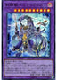 Gladiator Beast Domitianus — Chaos Impact (OCG) (CHIM-JP-033) Yu-Gi-Oh! card