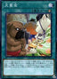 Bownty — Chaos Impact (OCG) (CHIM-JP-063) Yu-Gi-Oh! card