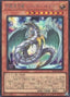 Crystal Beast Rainbow Dragon — Structure Deck: Legend of the Crystals (SD44-P03) Yu-Gi-Oh! card