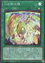 Rainbow Bridge of the Heart — Structure Deck: Legend of the Crystals (SD44-P04) Yu-Gi-Oh! card