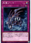 Zoma the Spirit — Duelist Pack: Legend Duelist 5 (DP22-010) Yu-Gi-Oh! card