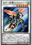 Battlewasp - Halberd the Charge — Collection Pack: Duelist of Revolution Version (CP19-040) Yu-Gi-Oh! card