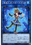 Marincess Blue Slug — Rising Rampage (OCG) (RIRA-JP-040) Yu-Gi-Oh! card