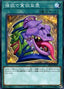 Pot of Desires — Structure Deck R: Lord of Magician (SR08-JP-034) Yu-Gi-Oh! card