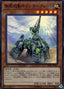 Infinitrack Crab Crane — Deck Build Pack: Infinity Chasers (DBIC-003) Yu-Gi-Oh! card