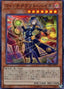 Witchcrafter Haine — Deck Build Pack: Infinity Chasers (DBIC-018) Yu-Gi-Oh! card