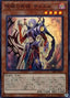 Serziel, Watcher of the Evil Eye — Deck Build Pack: Infinity Chasers (DBIC-027) Yu-Gi-Oh! card