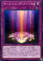 Marshalling Field — Deck Build Pack: Infinity Chasers (DBIC-045) Yu-Gi-Oh! card