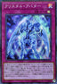 Krystal Avatar (V.1 - Super Rare)