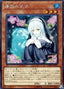 Ghost Sister & Spooky Dogwood — Dark Neostorm (OCG) (DANE-JP-025) Yu-Gi-Oh! card