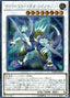 Dinowrestler Giga Spinosavate — Dark Neostorm (OCG) (DANE-JP-034) Yu-Gi-Oh! card