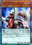 Odd-Eyes Pendulum Dragon — 20th Anniversary Duelist Box (20TH-JPB-BS5) Yu-Gi-Oh! card