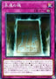 Eternal Soul — 20th Anniversary Duelist Box (20TH-JPB-B06) Yu-Gi-Oh! card