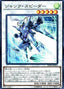 Junk Speeder — 20th Anniversary Duelist Box (20TH-JPB-B14) Yu-Gi-Oh! card