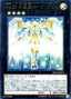 Number 39: Utopia Double — 20th Anniversary Duelist Box (20TH-JPB-B19) Yu-Gi-Oh! card