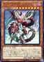 Odd-Eyes Advance Dragon — 20th Anniversary Duelist Box (20TH-JPB-B25) Yu-Gi-Oh! card